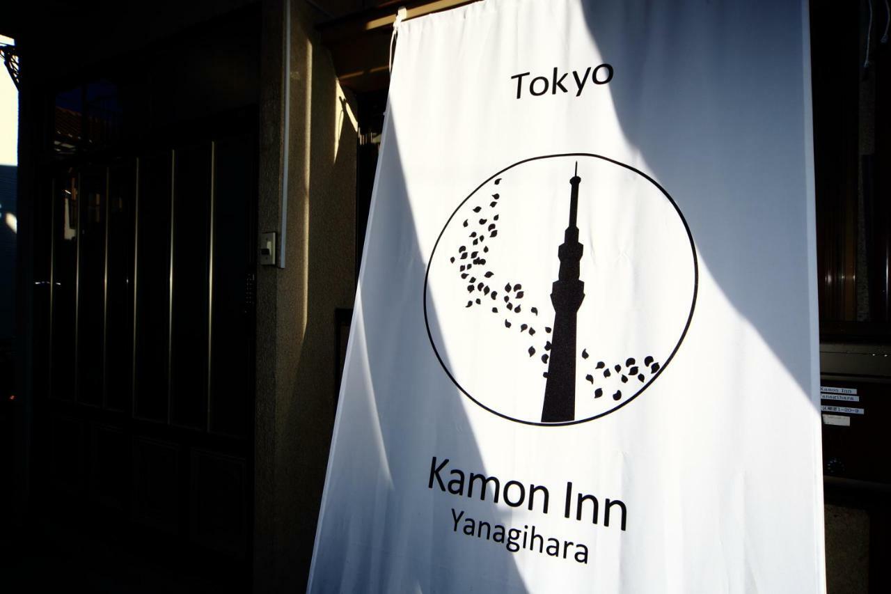 Kamon Inn Yanagihara Prefektura Tokio Exteriér fotografie